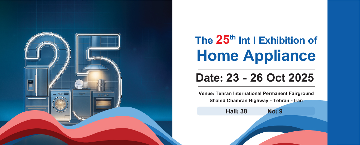 Exhibition-of-home-appliances-2025
